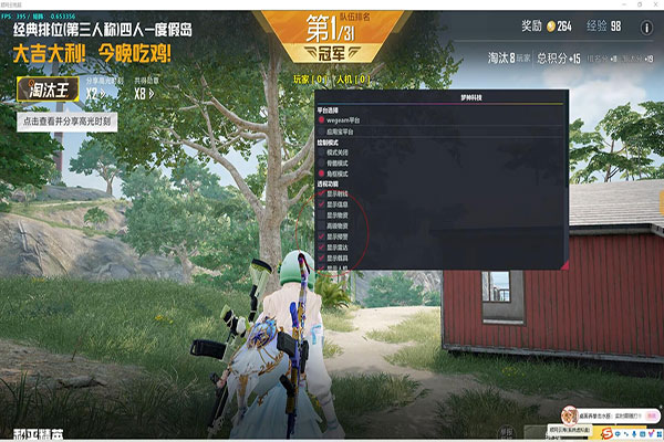 CF排位外挂太多透视自瞄效果